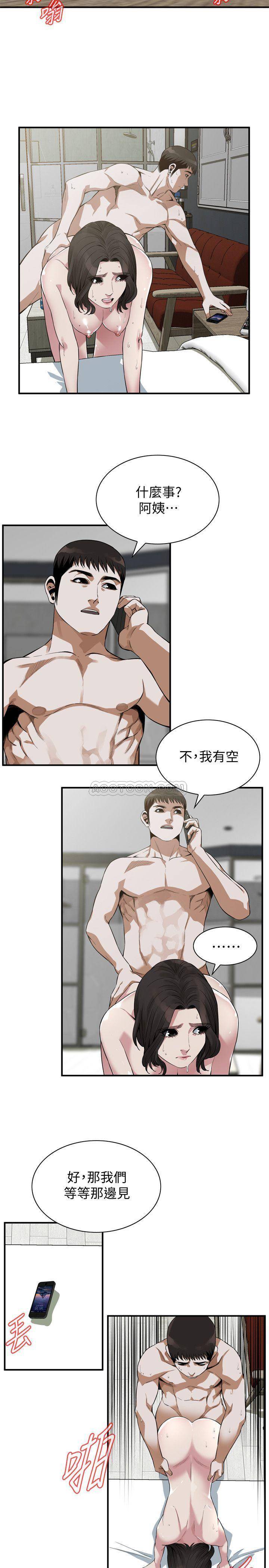 偷窥