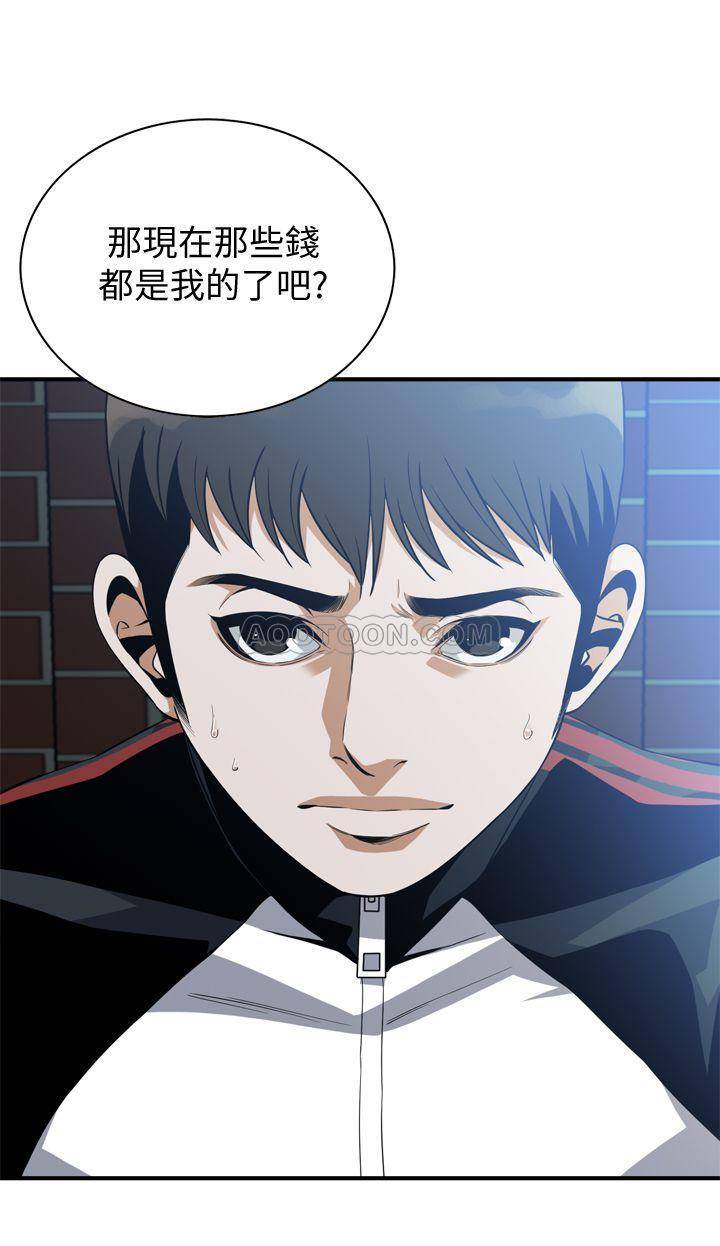偷窥