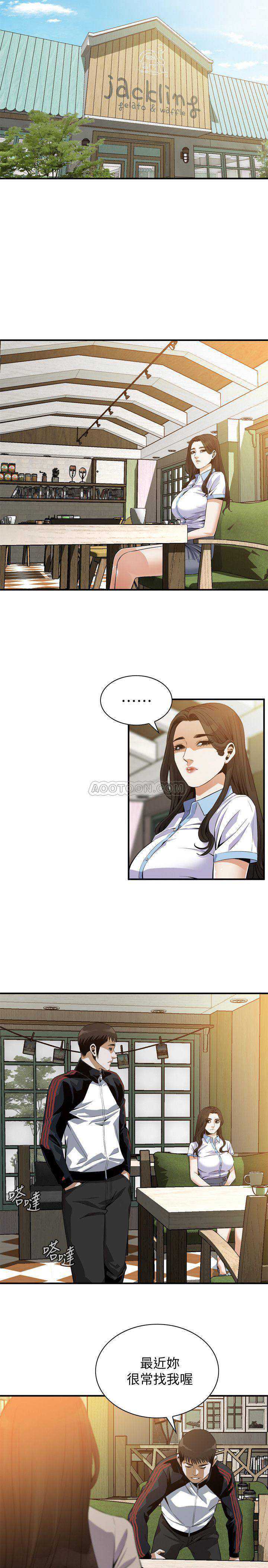 偷窥