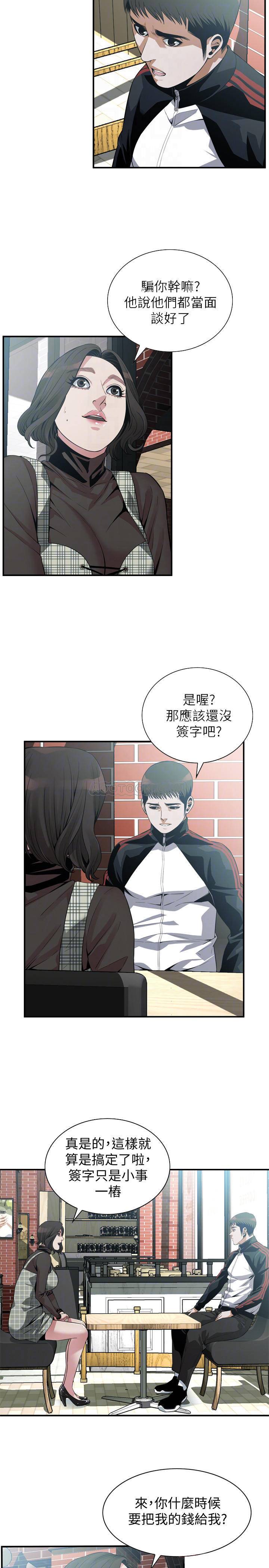 偷窥