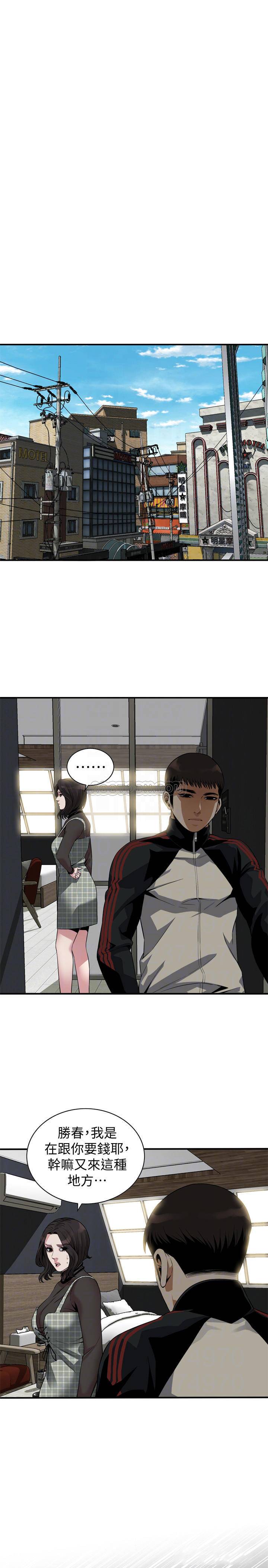 偷窥
