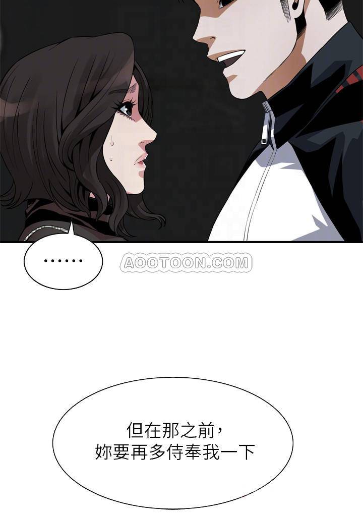偷窥