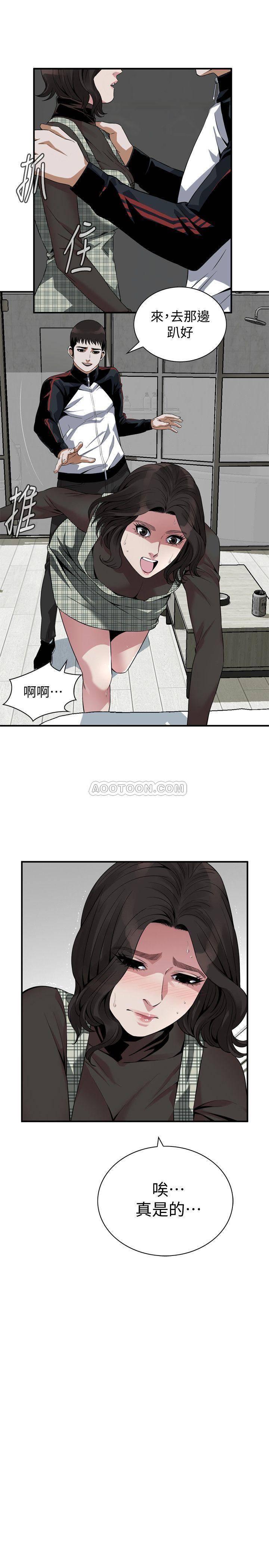 偷窥