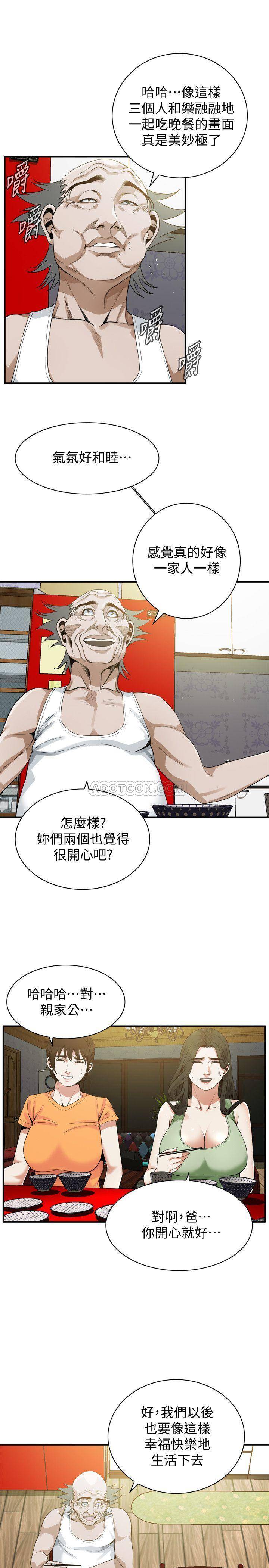 偷窥