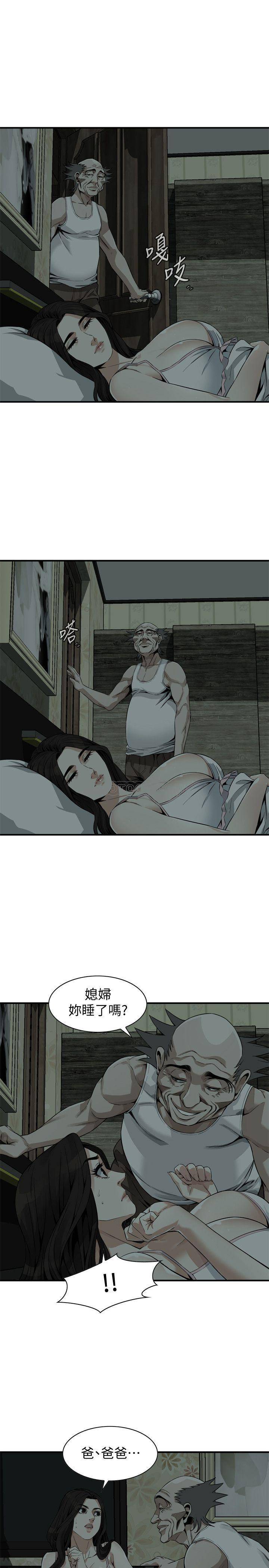 偷窥