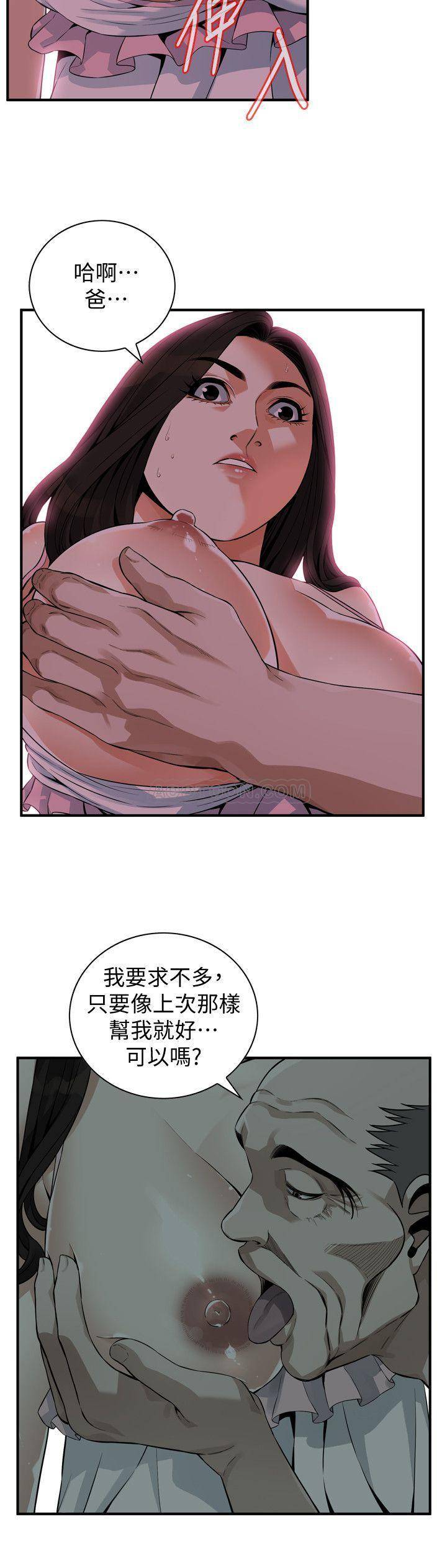 偷窥