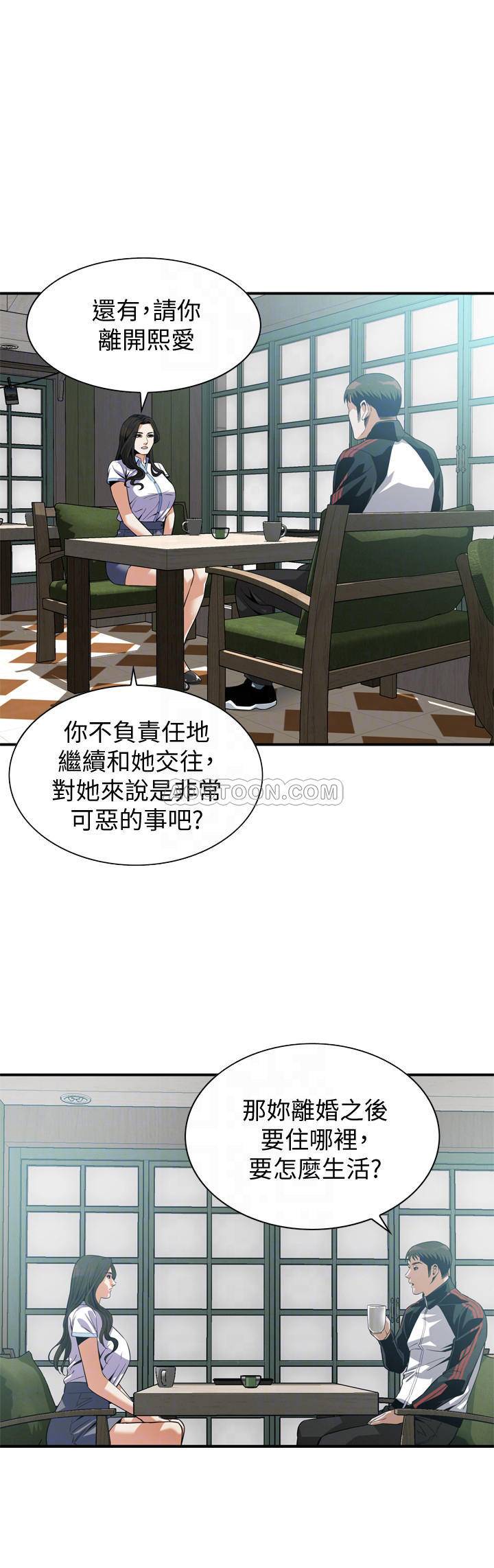 偷窥