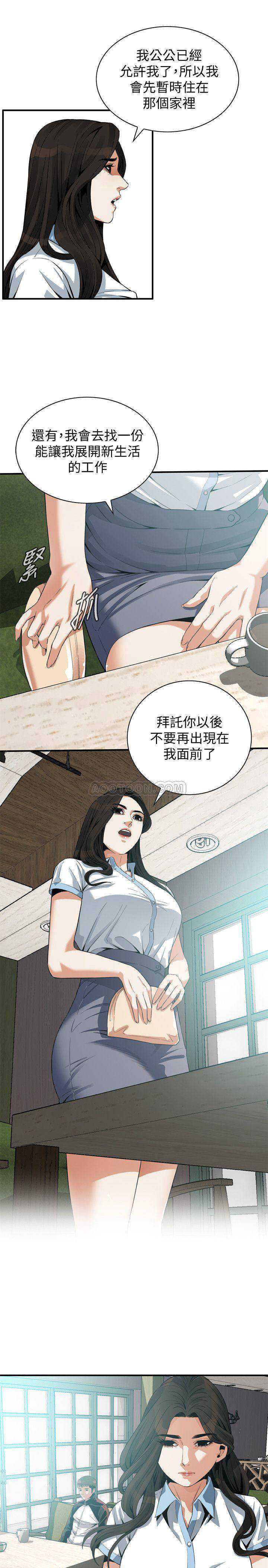 偷窥