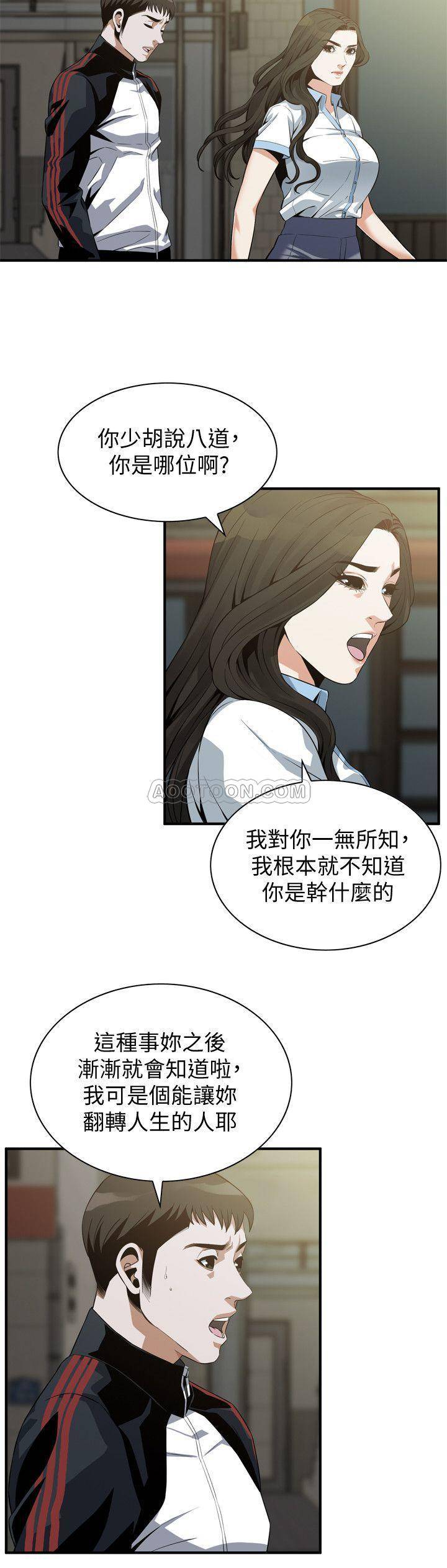 偷窥