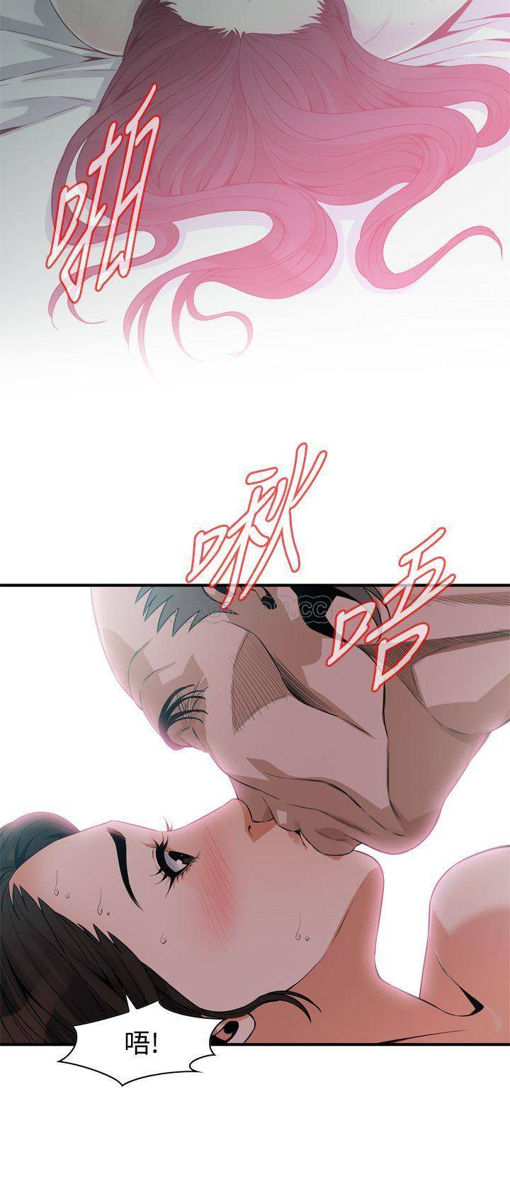 偷窥