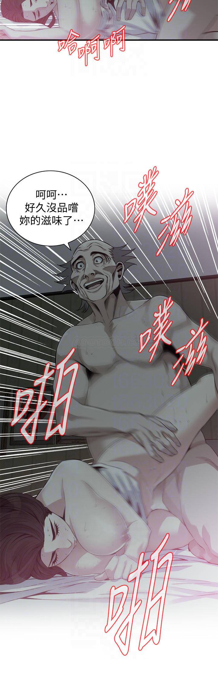 偷窥