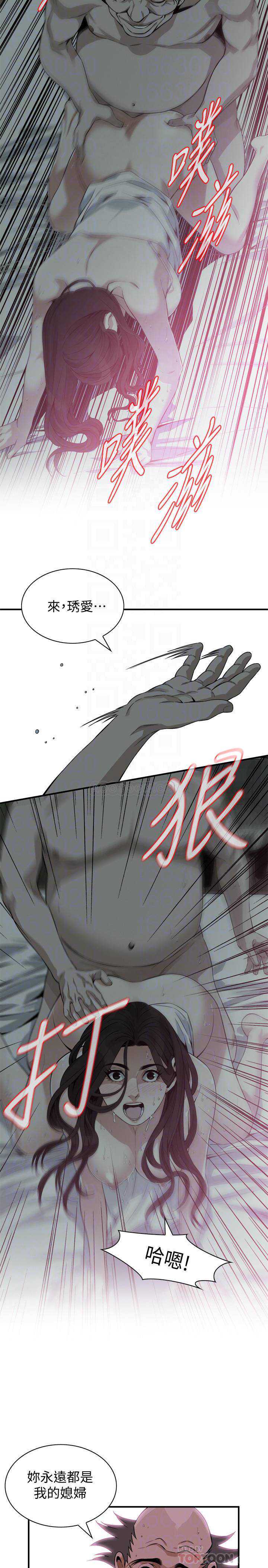 偷窥