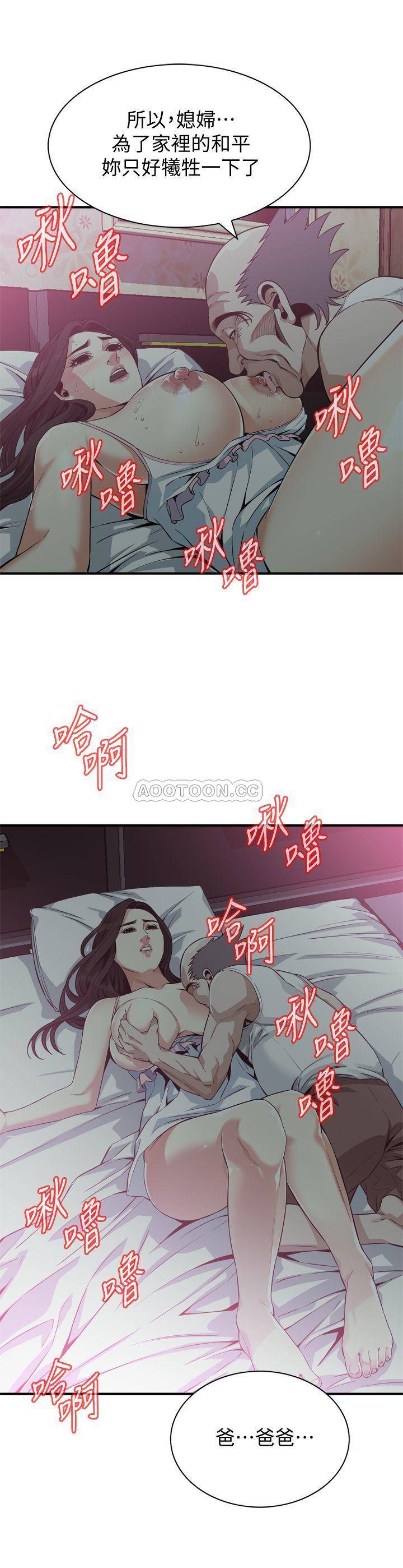 偷窥