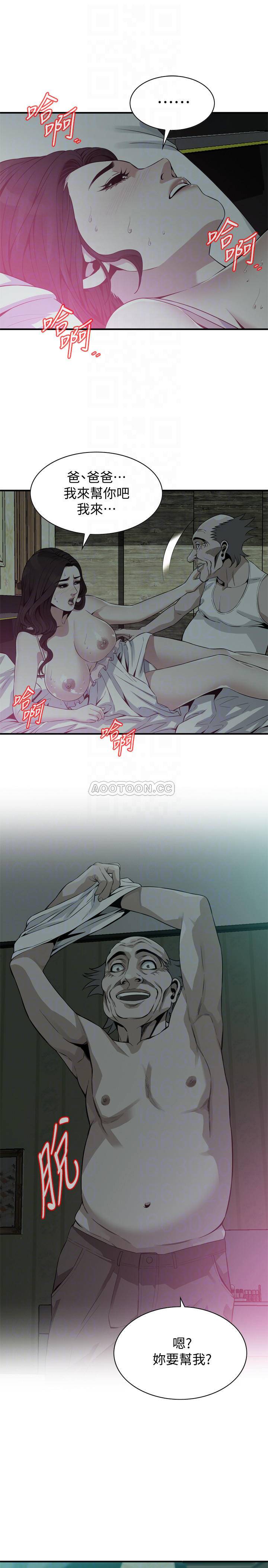偷窥