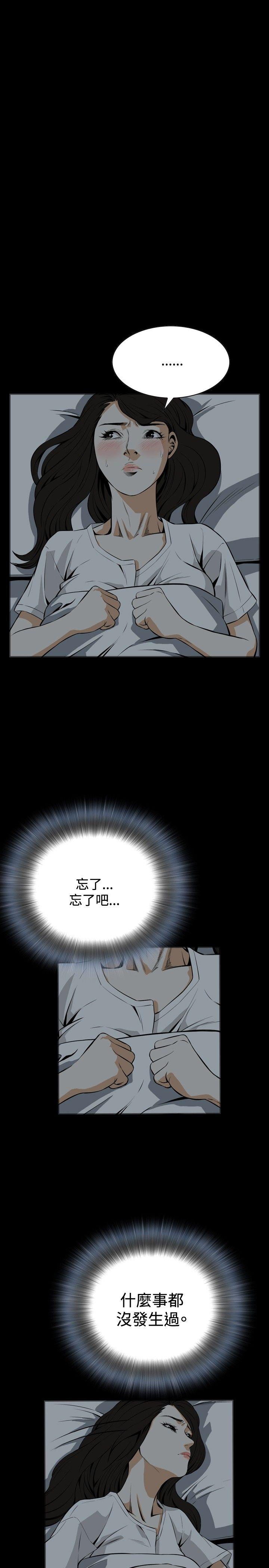 偷窥