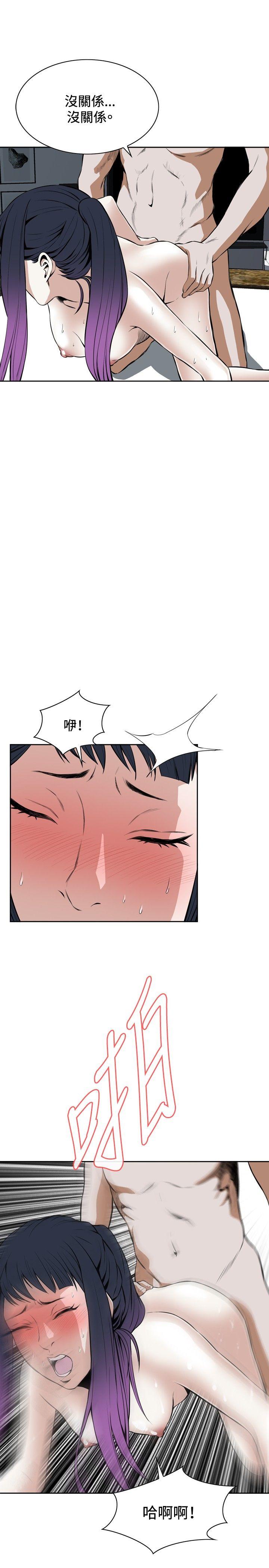 偷窥