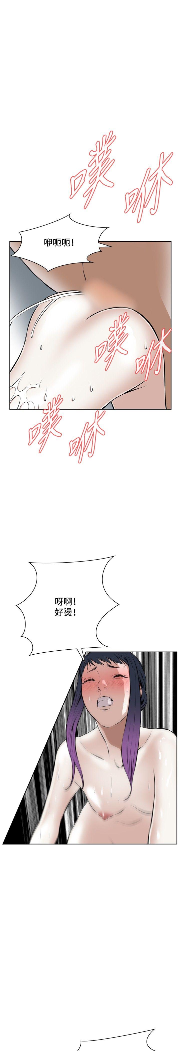 偷窥