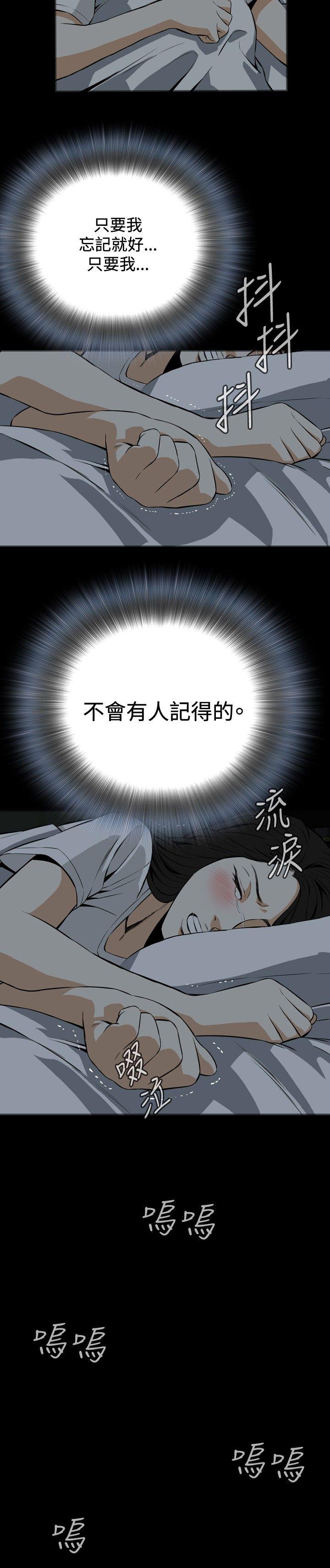 偷窥