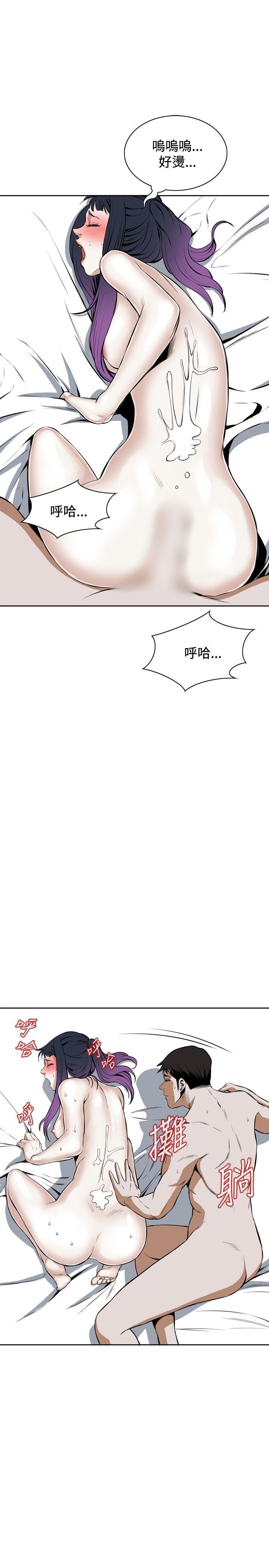 偷窥