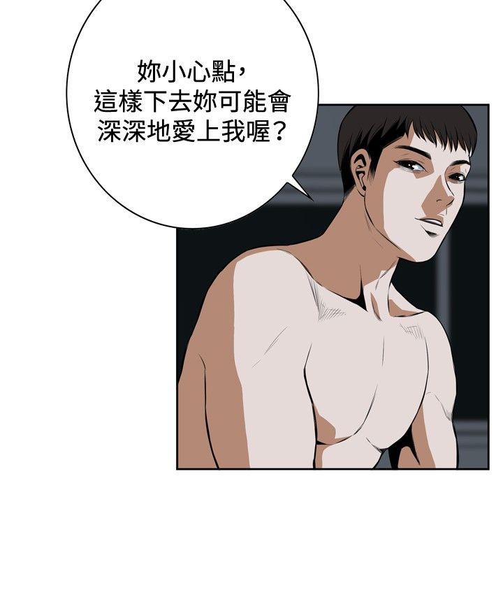 偷窥