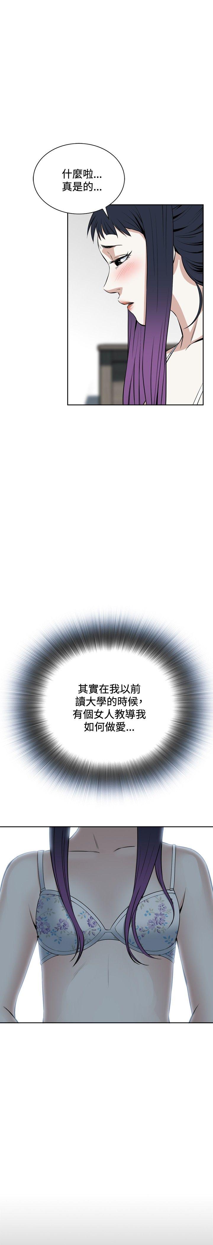 偷窥