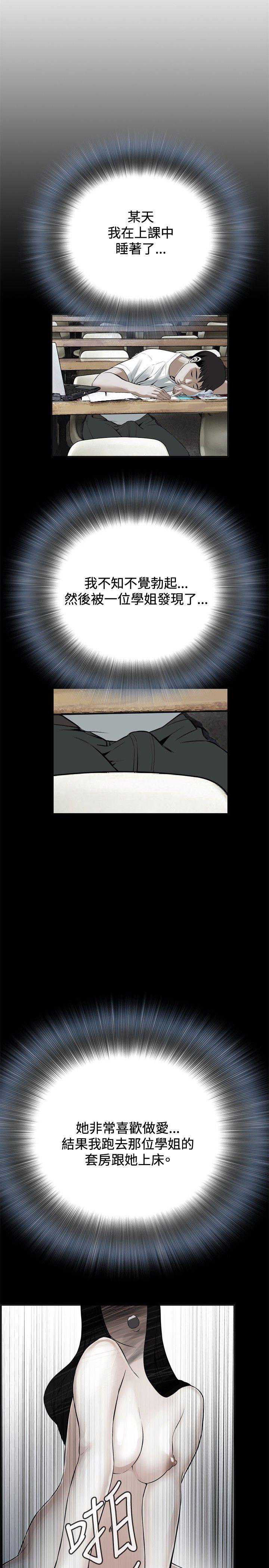 偷窥