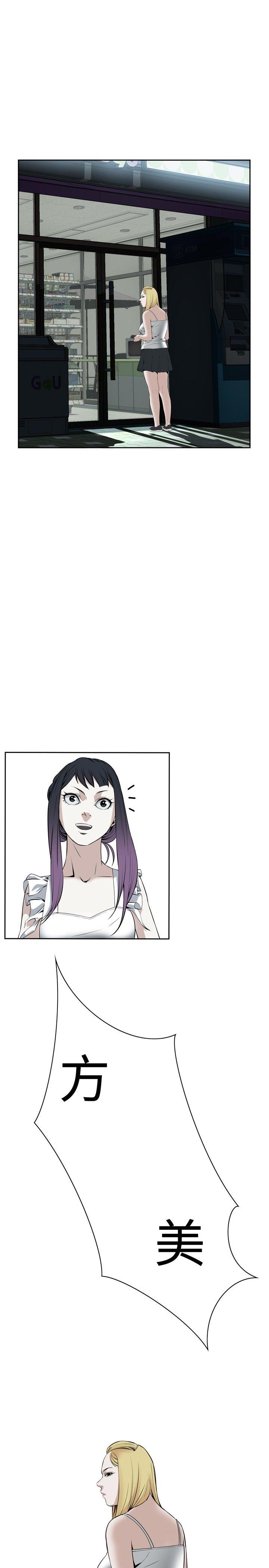偷窥