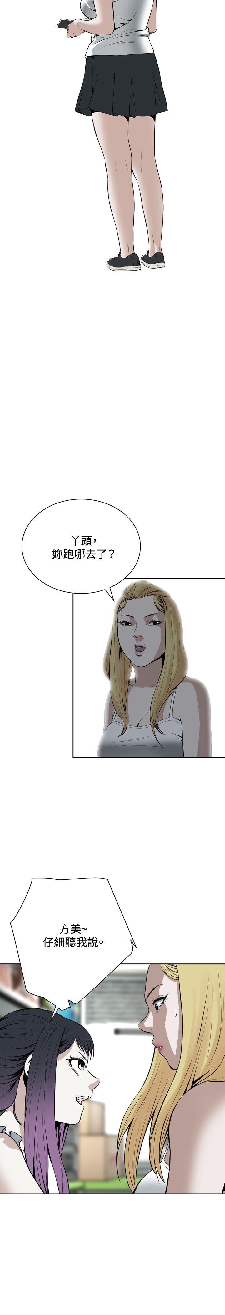 偷窥