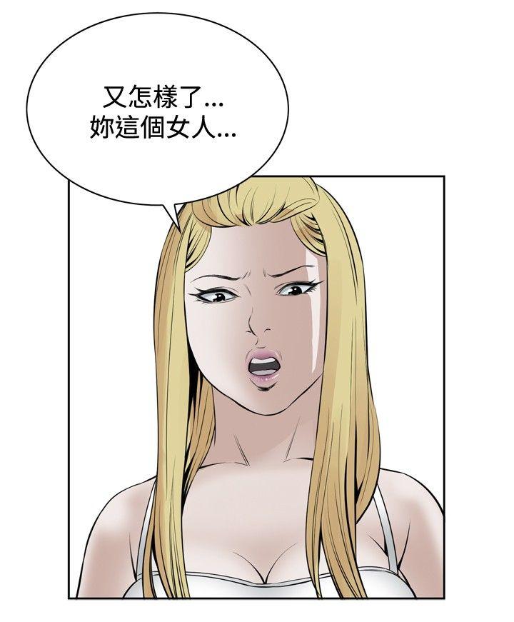 偷窥