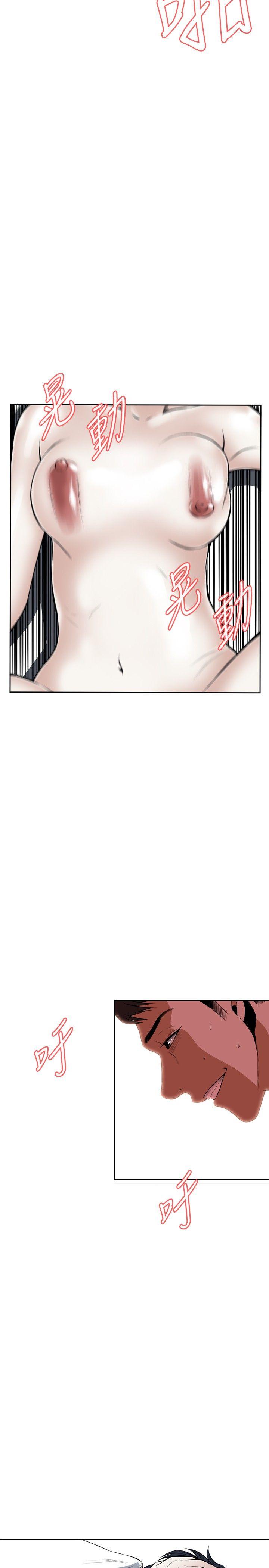 偷窥
