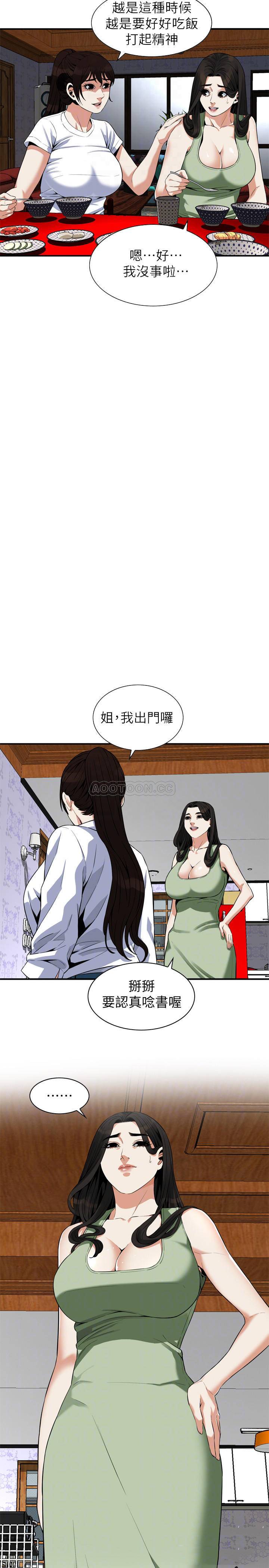 偷窥