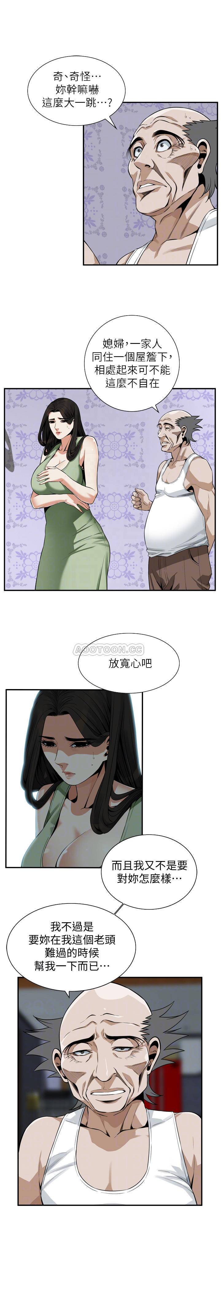 偷窥