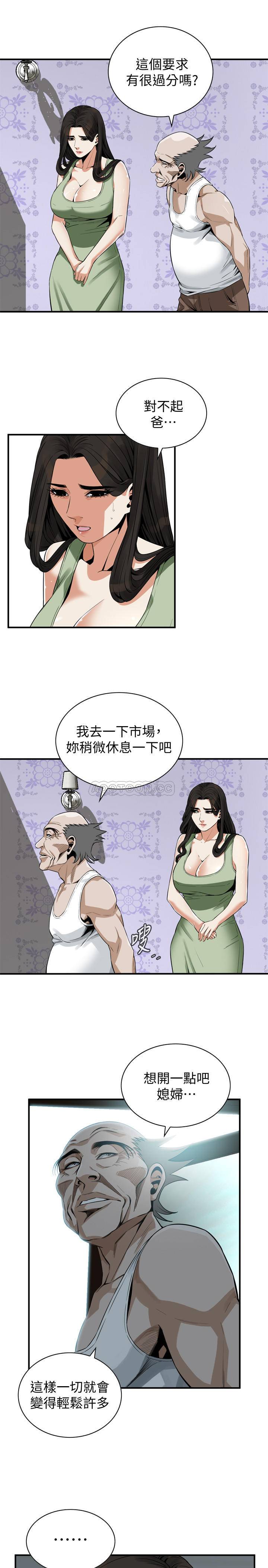 偷窥