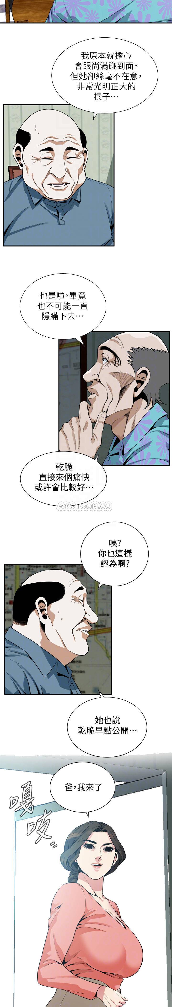 偷窥