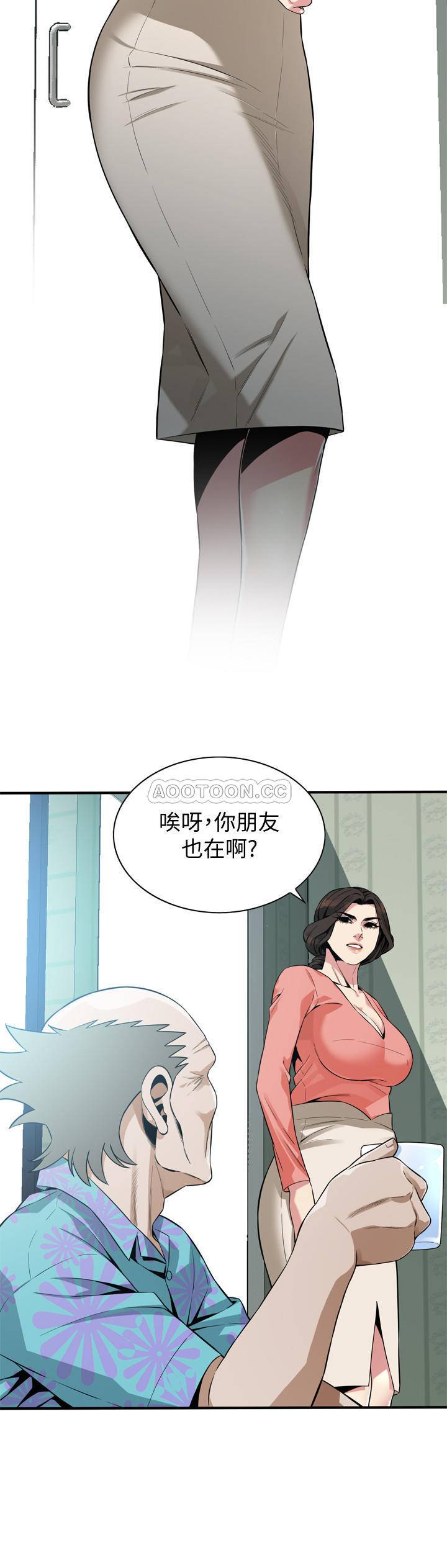 偷窥