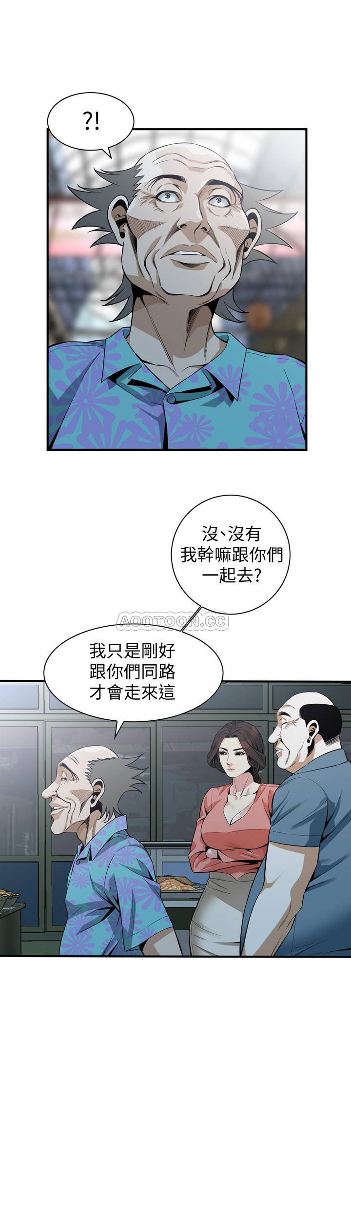 偷窥