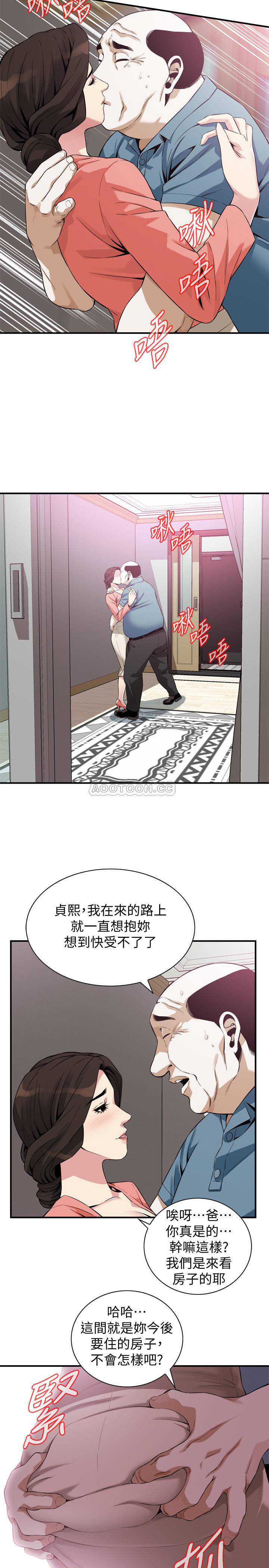 偷窥
