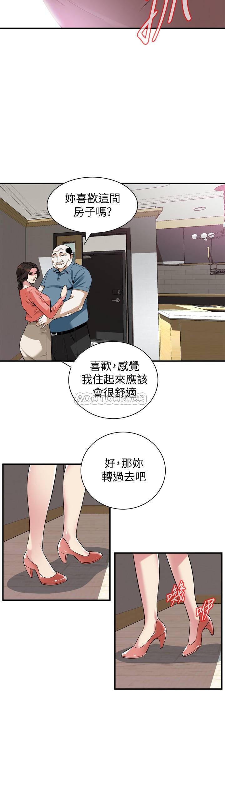 偷窥