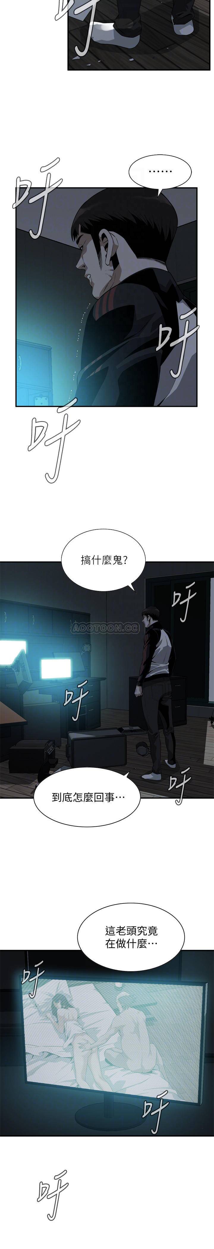 偷窥