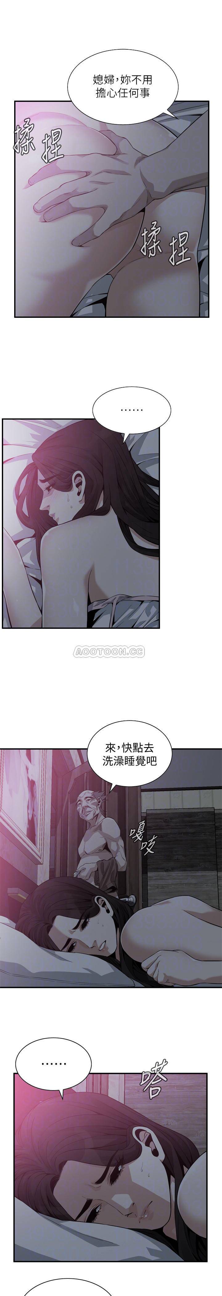 偷窥