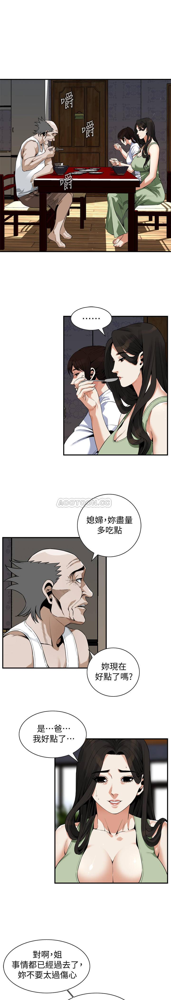偷窥