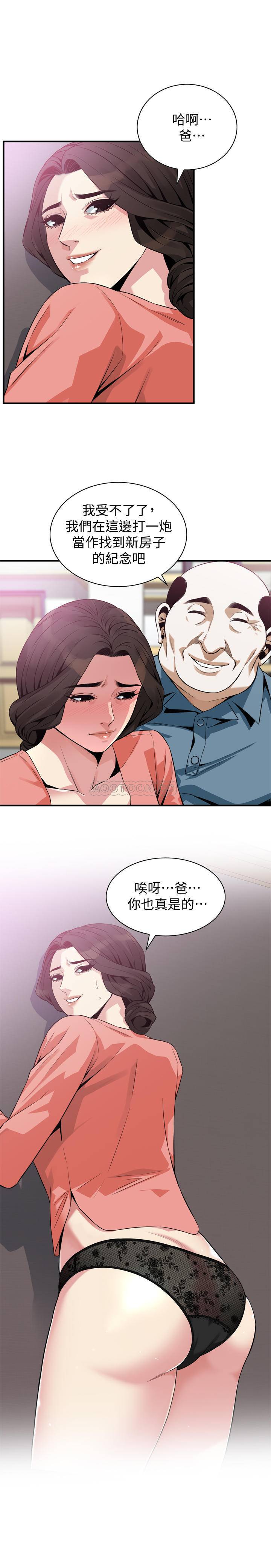 偷窥