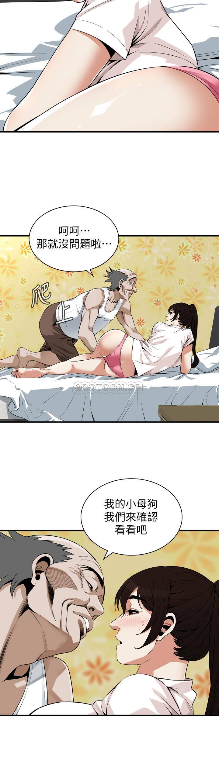 偷窥