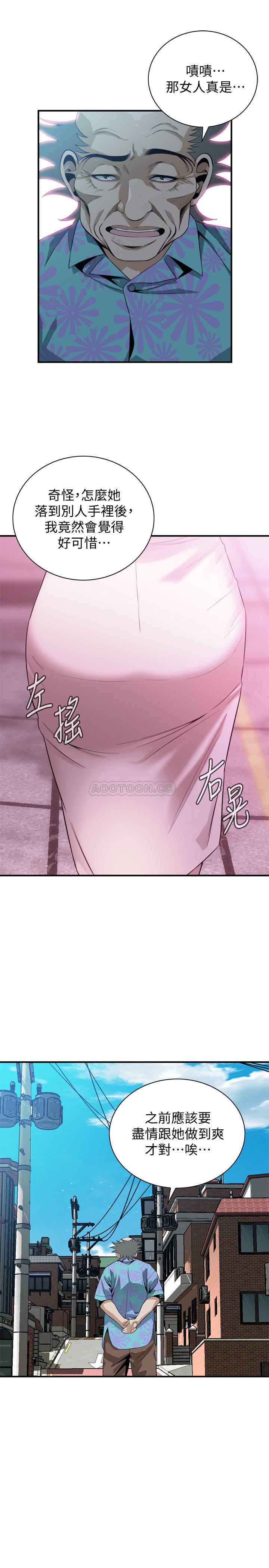 偷窥