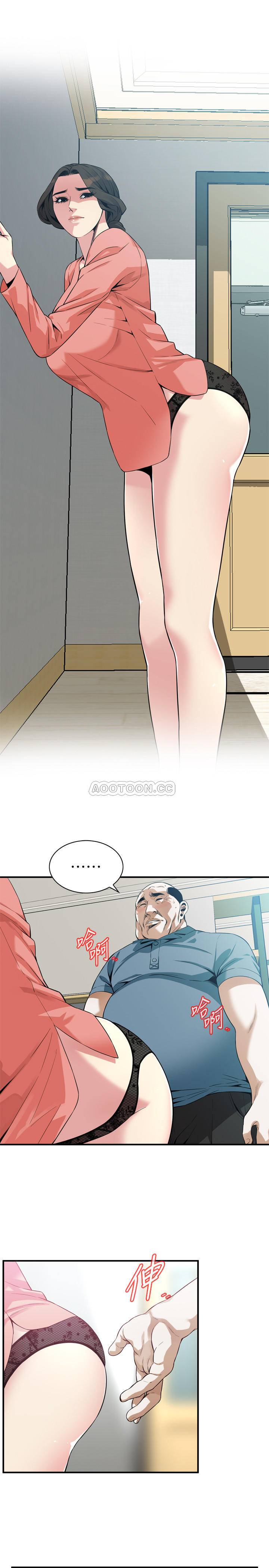 偷窥