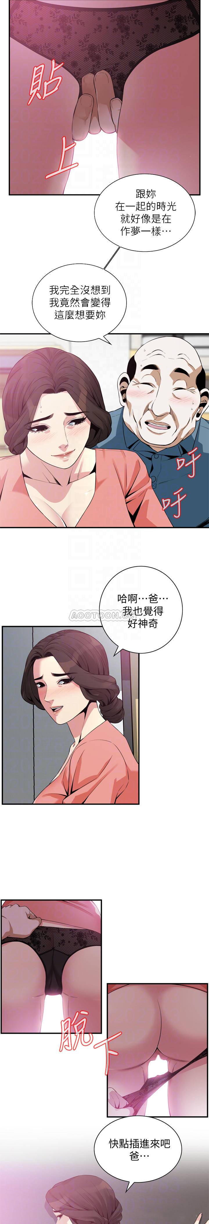 偷窥