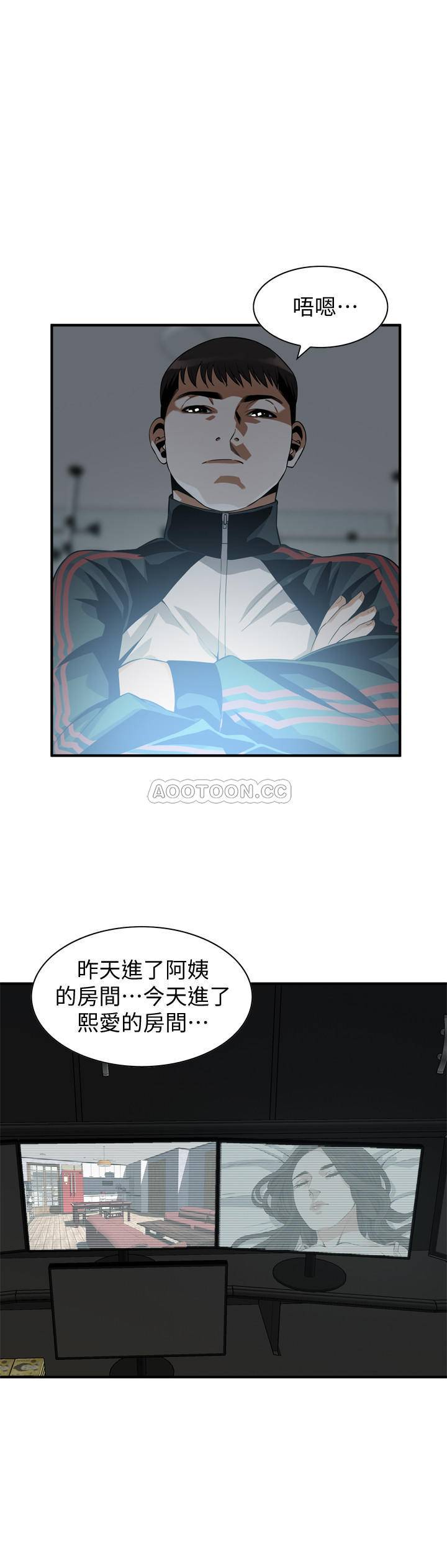 偷窥