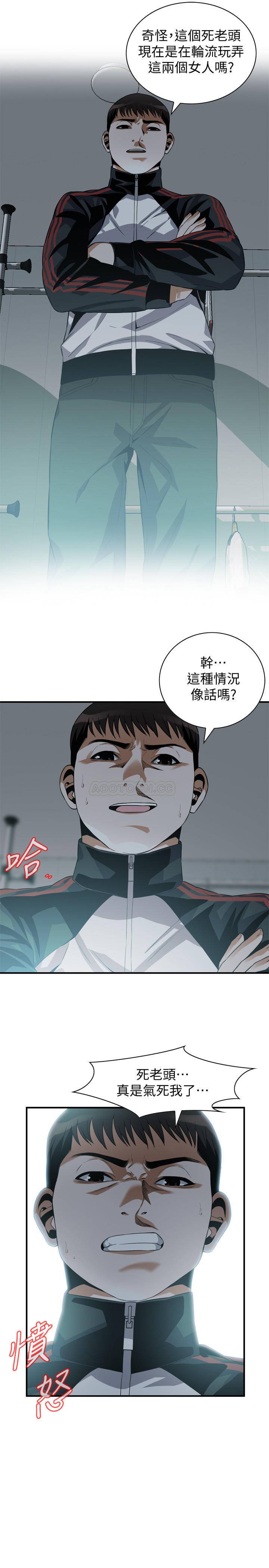 偷窥