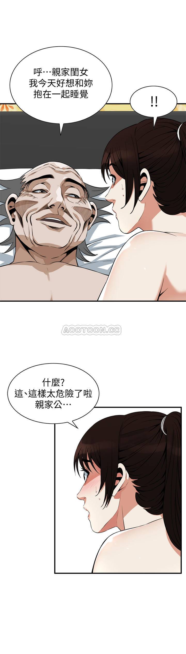 偷窥