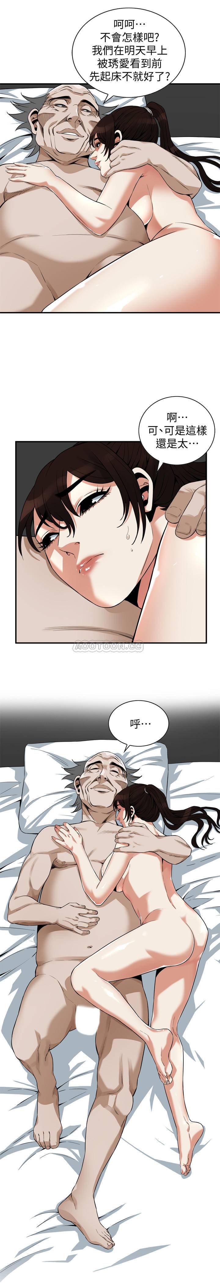 偷窥